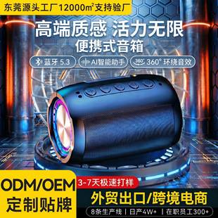 Bluetooth Audio Wireless High Volume Home Subwoofer Card Ambience Lights Outdoor Portable High Sound Quality Speaker