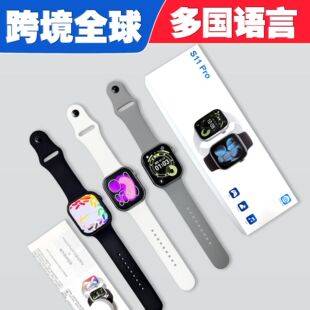 New S11pro Smartwatch with Blood Pressure Monitor, Step Counter, Sports Function, Dynamic Island, Multifunctional Cross-Border S11 Huaqiangbei Watch