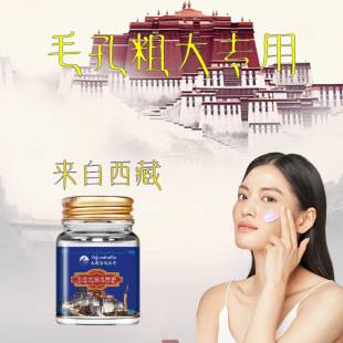 Snowy Region Cordyceps Skin Care Cream Herbal Moisturizing Cream Facial Skin Care Balm in Stock Bulk Cordyceps Cream