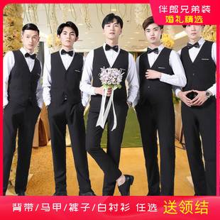 Men's Suit Vest Set Three-Piece Best Man's Dress Groom's Wedding Dress Business Slim Fit Brother's Dress