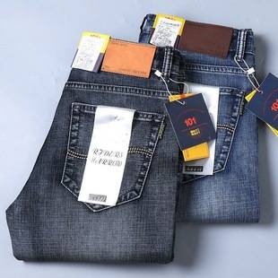 Factory direct men's jeans stretch pants casual versatile men's high waist loose business autumn and winter men's pants