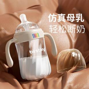 Anti-colic glass baby bottle with air vent at the bottom, suitable for weaning, for babies 0-3-6 months and over one year old, 2-year-old straw cup