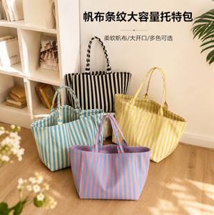 Cross-border ins striped canvas bag, large-capacity beach tote bag, versatile women's handbag/shoulder bag, factory stock
