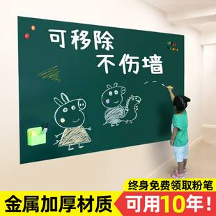 Whiteboard Writing Board Stickers Small Blackboard for Home Teaching Erasable Children's Small Whiteboard Does Not Damage the Wall Memo Board Graffiti Wall