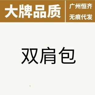 [Guangzhou Hengqi Bags & Luggage] Backpack - Handle Can Be Removed, Plastic Seal Is Non-Returnable | Guangzhou Hengqi Leather Goods Store