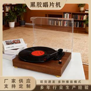 In-stock cross-border vinyl record player with integrated Bluetooth speaker, retro gramophone for living room, integrated record player