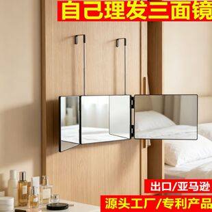 Patented Three-Sided Folding Mirror for Hanging on the Door, Portable Makeup Mirror, Business Gift, Exclusively for Cross-Border Export