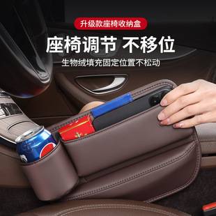 Car Seat Gap Storage Box, Interior Storage Organizer, Extendable Car Seat Crevice Storage Box for Decoration