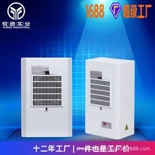 Industrial cabinet air conditioning, electrical cabinet refrigeration and cooling, electric cabinet cooling, Invek air conditioning, CNC machine tool cooling air conditioning