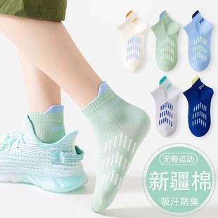 Children's Socks, Spring and Autumn Thin Style, Xinjiang Cotton, Seamless, 7A Antibacterial, Sweat-Absorbent, Odor-Resistant, Youth Sports Socks, Boys' Socks