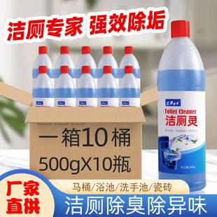 Toilet Cleaner, Toilet Cleaning Agent, Disinfectant, Odor Remover, Long-Lasting Fragrance, Powerful Descaling and Stain Removal
