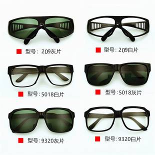 Welding sunglasses wholesale black sunglasses welding glasses glass lenses flat glasses square white glasses men and women glasses