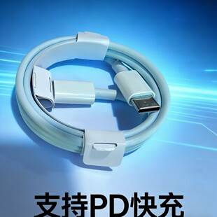 Type-C Data Cable Type-C to Type-C 60W Charging Cable Suitable for Apple, Samsung, and Huawei Fast Charging
