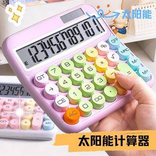 Solar Calculator 12-digit Large Keys Scientific Computer High-value Calculator for Students Portable