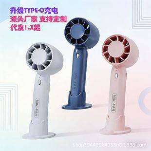 Cross-Border Portable Mini Fan Hot-Selling Handheld 3-Speed Silent Portable Desktop USB Mini New Model Color Box T10 Lithium