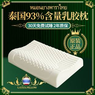 New Latex Pillow with Massage Beads, Adult Neck Support Pillow, Wolf Tooth Pillow Core, Live Streaming Product, Gift, Manufacturer Wholesale