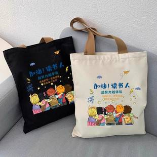 2024 canvas bag canvas bag portable new student book bag large capacity shoulder tutoring cloth bag tote bag