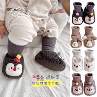 Baby shoes for autumn and winter, plush and thickened, soft-soled cotton shoes, cartoon design, warm, indoor non-slip toddler floor shoes