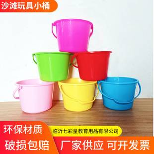 Cross-Border beach bucket toys wholesale Park children's plastic small bucket baby water play sand beach fishing tools