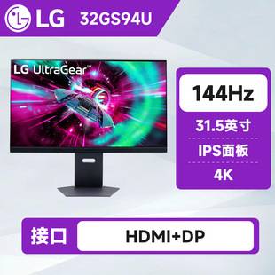 LG 31.5-inch 4K Gaming Monitor 144Hz High Refresh Rate Computer Display FastIPS 32GS94U