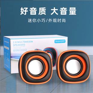 Cross-border Computer Wired Convenient Audio Desktop Notebook Mini Desktop Home Office Subwoofer Speaker Explosions