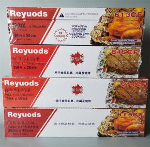 613/616 Leiloz Tin Paper Large Roll Oven Tin Foil Aluminum Foil Barbecue Packing Fried Chicken Tin Paper Commercial 615