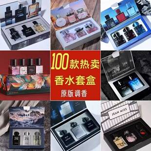 Cross-border men's cologne set, long-lasting fragrance, Southeast Asian export bestseller, Azure Men's Perfume Gift Box