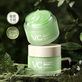 Whsa Vitamin C Moisturizing and Soothing Aloe Smoothie Cream High Efficiency Hydrating and Moisturizing Facial Care Factory Straight Hair Wholesale