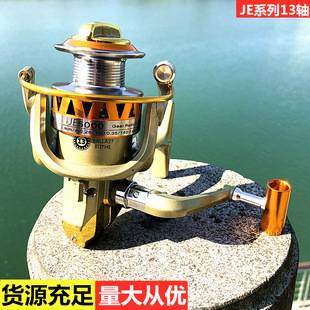 Metal fishing wheel spinning wheel sea fishing reel JE fishing reel fishing reel sea pole wheel Cixi fishing wheel wholesale