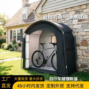 Cross-border best-selling bicycle tent, outdoor freestanding cycling equipment storage tent with large space