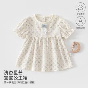 Baby Summer Thin Princess Dress Pure Cotton Seamless Baby Summer Dress Summer Tutu Dress Anyang Children's Clothing