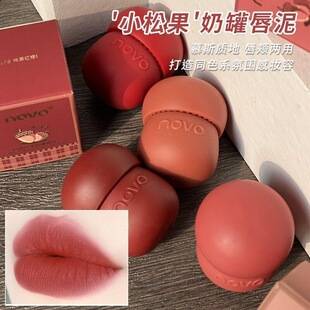 NOVO Little Mushroom Milk Jar Lip Mud, Velvet Matte Lip and Cheek Dual-Use Long-Lasting Non-Stick Cup Brightening Lip Glaze