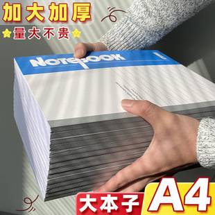 A4 Softcover Large Notebook with Horizontal Lines, Student-Specific Thickened Exercise Book, Exam Preparation Notebook, Enlarged Notebook
