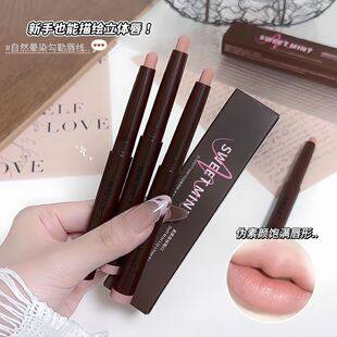 SWEET MINT Soft Matte Lip Liner Pencil in Nude Color for Shaping Lips, Waterproof and Long-Lasting for Beginners