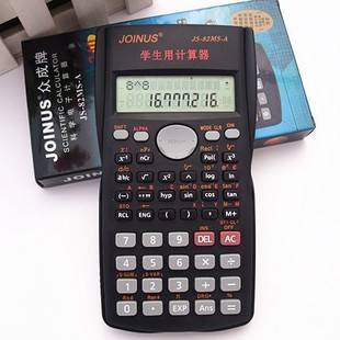JOINUS Zhongcheng 82MS-A scientific function calculator student examination computer wholesale trigonometric function score
