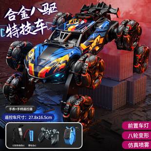 Remote Control Car with Eight-Wheel Drift Toy, Remote Control Spray Transforming Off-Road Vehicle, Flip Bucket Off-Road Climbing Vehicle