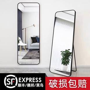 Full-Length Mirror for Dressing, Home Use, Wall-Mounted Mirror, Wall-Sticking Mirror for Girls' Bedroom, Dormitory, Wall-Mounted 3D Fitting Mirror