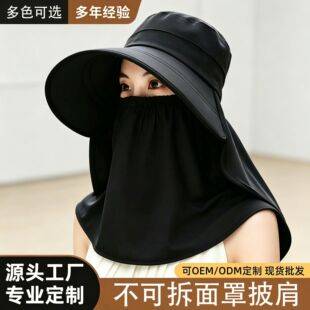 New Style Large-Brimmed Sun Hat for Women, Ice Silk Face-Covering Shawl, Fisherman's Hat, Outdoor Uv Protection Veil, Tea-Picking Hat