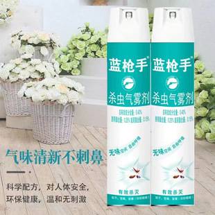 Insecticide aerosol with a pleasant scent for home use, powerful indoor mosquito repellent, a magical tool to eliminate flies, mosquitoes, cockroaches, and ants