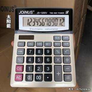 JOINUS Zhongcheng brand JS-1200V dual power desktop computer real solar tax rate calculator wholesale