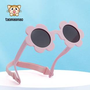 New Polarized Baby Sunglasses, Cute Sunflower Soft Silicone, Soft High-Definition Polarized Sunglasses, Eye Protection for 0-3 Years Old