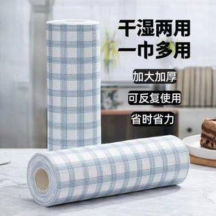 Lazy Rag Disposable Kitchen Wet and Dry Dual-Use Household Cleaning Kitchen Supplies Paper Washable Household Dishwashing Cloth