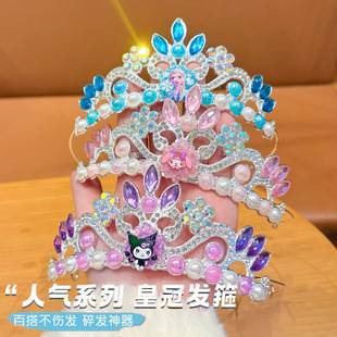 Crown Children's Headwear Frozen Headband Princess Aisha Crown Hairpin Girl Cullomi Melody Headband