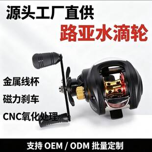 Cross-border best-selling baitcasting reel, all-metal fishing reel with magnetic brake, fishing line reel for black fishing and micro-fishing
