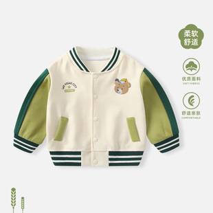 Baby Spring and Autumn Jacket for Boys, Stylish Baseball Jacket, Boys' Cardigan, Autumn Outerwear, Children's Jacket