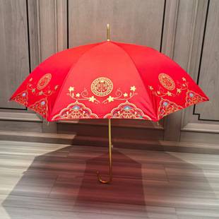 Wedding Red Umbrella, Bridal Umbrella, Red Umbrella for Wedding Celebrations, Chinese-Style Wedding Dowry Red Umbrella, Wedding Umbrella