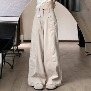 Apricot-Colored Wide-Leg Jeans for Women 2026 New Style for Plus-Size Girls, High-Waisted, Slimming, Pear-Shaped Body, Straight Wide-Leg Pants