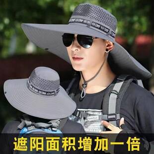 Men's New Summer Outdoor Large-Brimmed Fisherman Hat Sunshade and Sun Protection Mountaineering Hat Fishing Sun Protection 15cm Hat