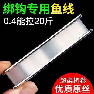 Germany Imported Fishing Line Main Line Genuine Super Pull Not Curl Fishing Line Super Soft Fishing Line Raw Silk