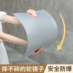 Acrylic mirror self-adhesive full-body mirror wall-mounted non-perforated soft mirror home diy floor mirror full-length mirror wholesale